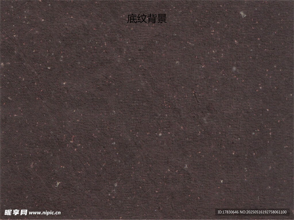 深棕色石材纹理表面