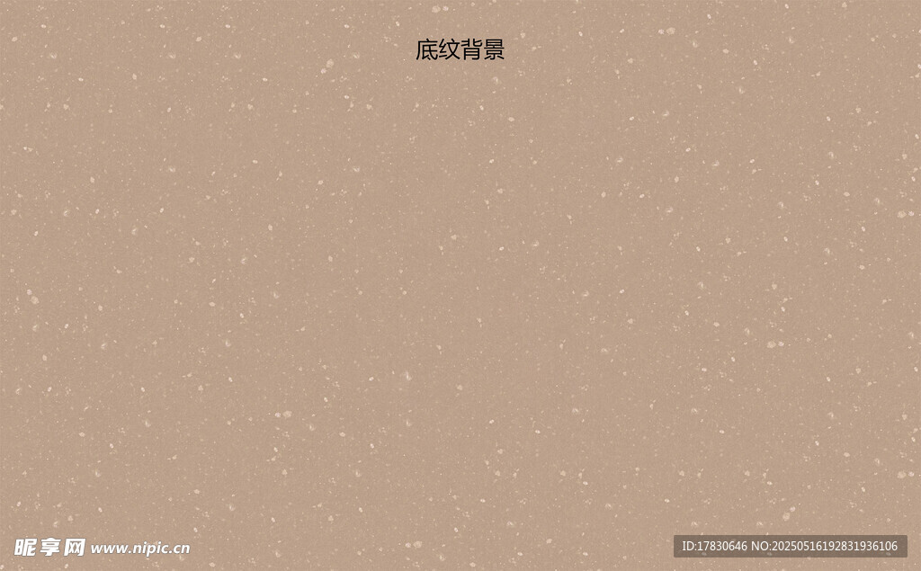 浅米色纹理背景图