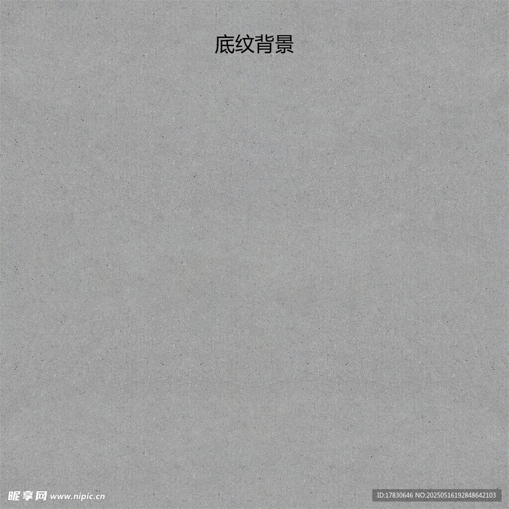 浅灰色纹理背景图