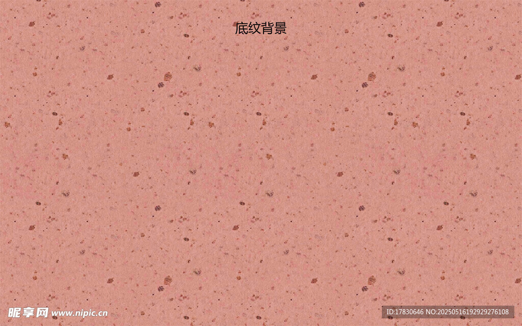 粉色斑点纹理背景图