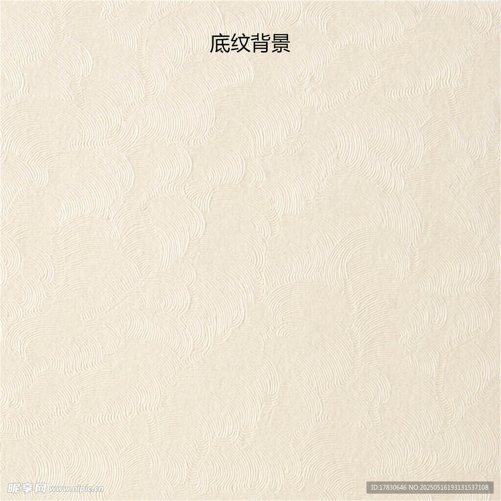 简约浅色背景纹理图