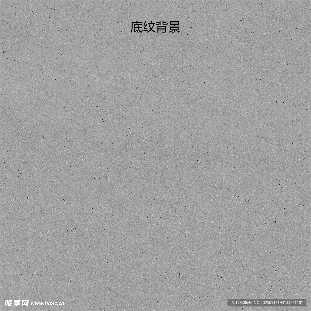 灰色纹理背景图