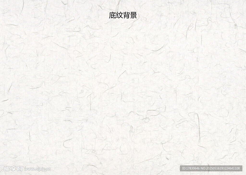 白色纹理墙面背景图