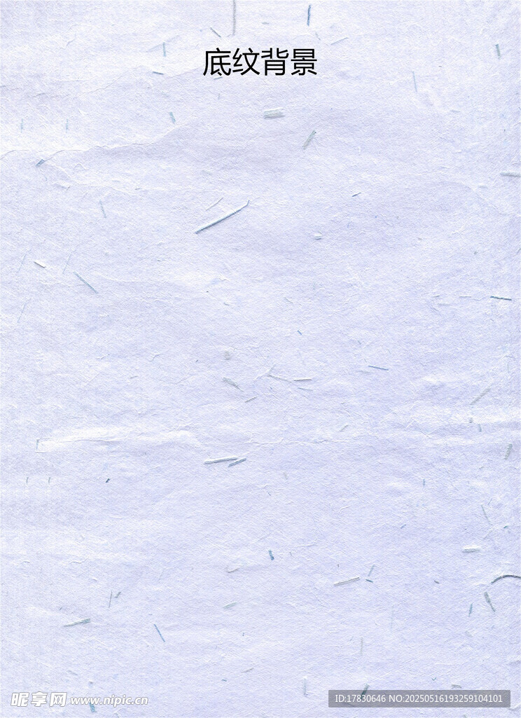 淡蓝色纹理墙面背景图