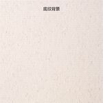 浅色纹理墙面背景图