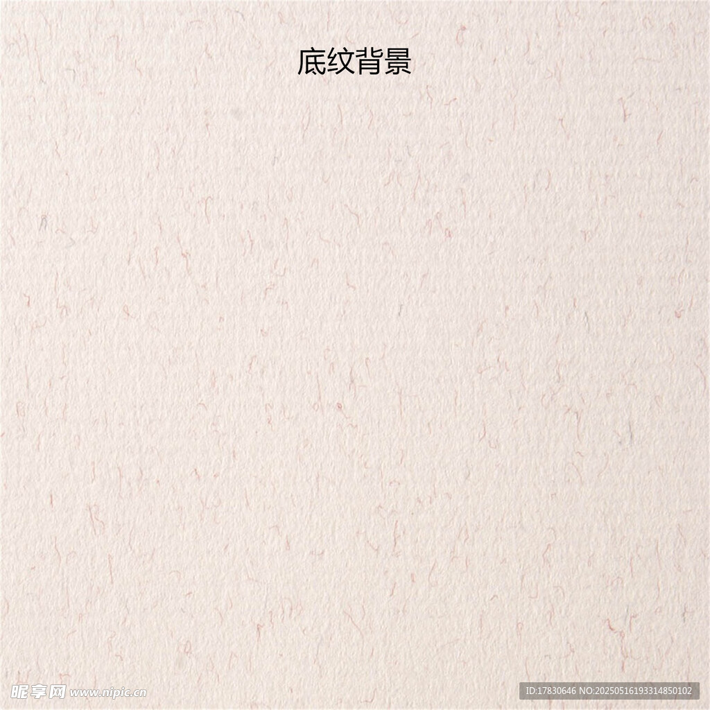 浅色纹理墙面背景图