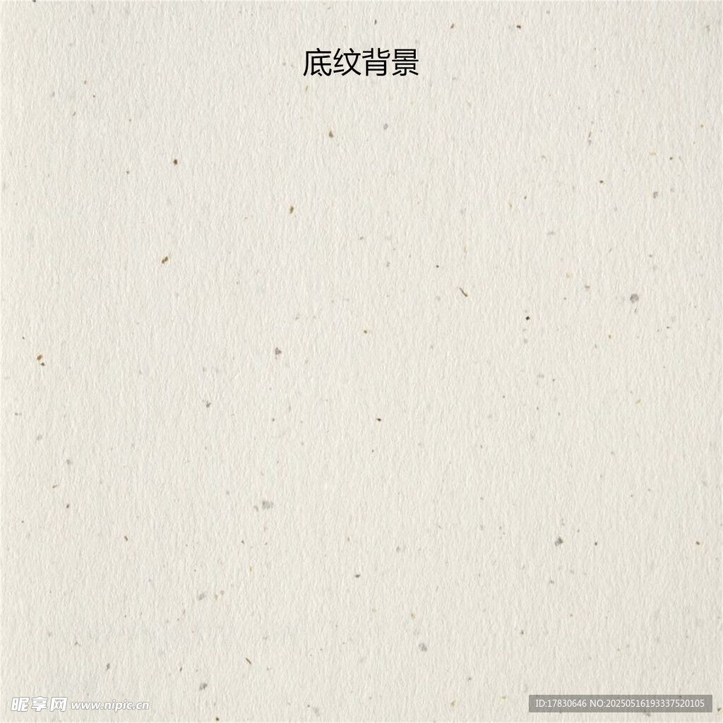 简约米白色纹理背景图
