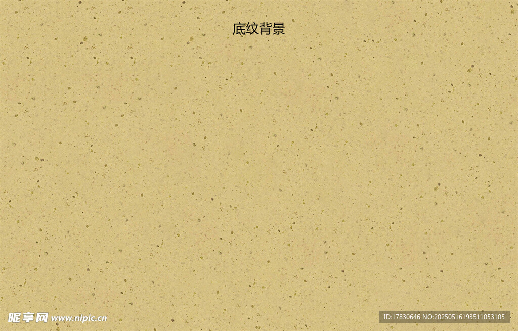 米黄色纹理背景图