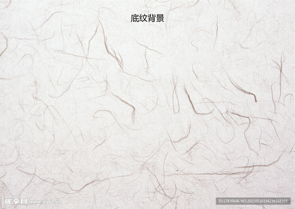 白色纹理大理石背景图