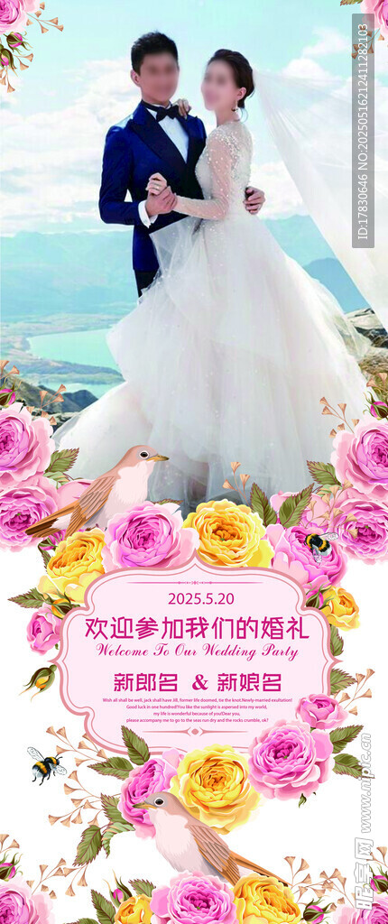 海边浪漫婚纱照幸福瞬间