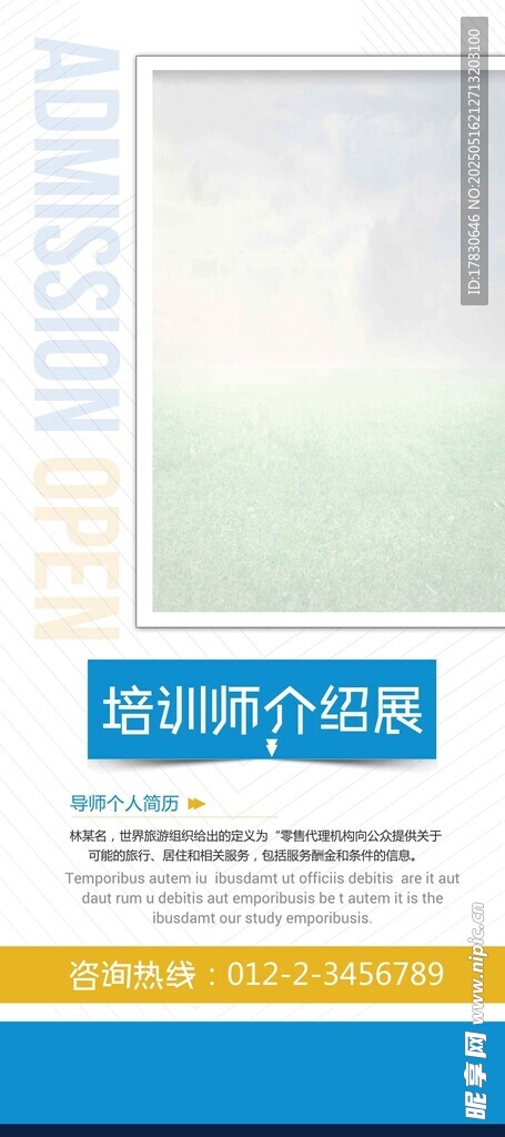 透明文件袋展示图