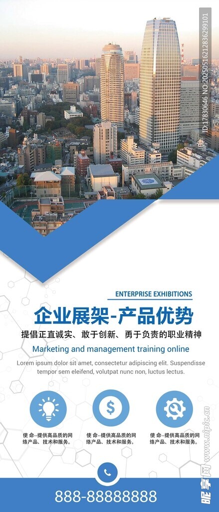 城市商务场景与服务介绍
