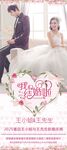 浪漫婚纱情侣甜蜜瞬间