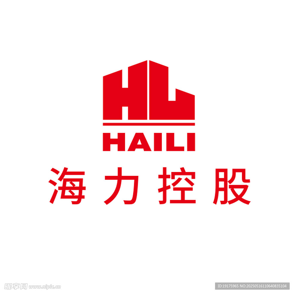 海力控股