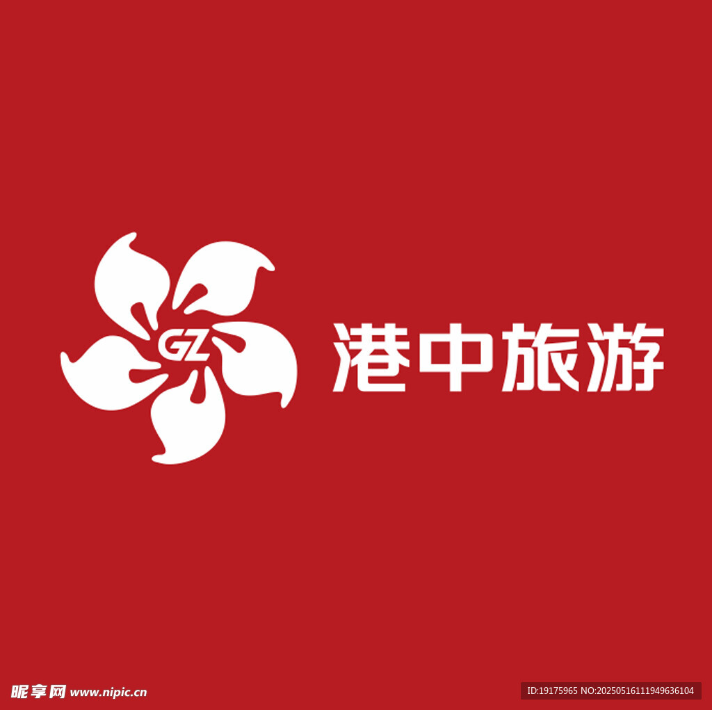港中旅游标志