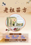 中医中医牛皮癣