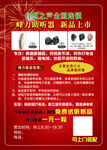 助听器