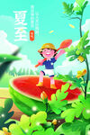 孩子站在西瓜上玩耍
