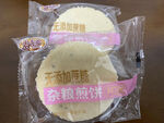 手工制作杂粮煎饼