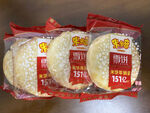 雪饼