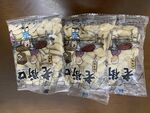 南瓜子