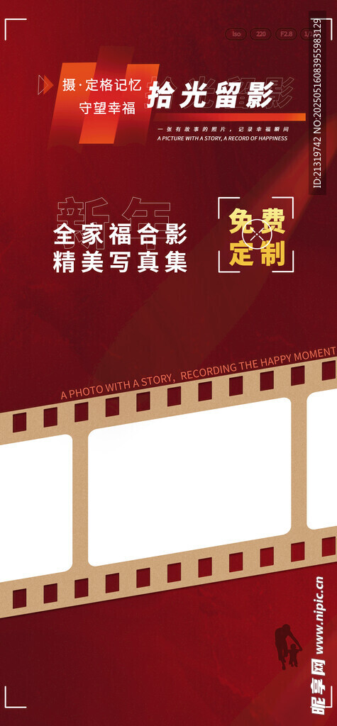 照片排版