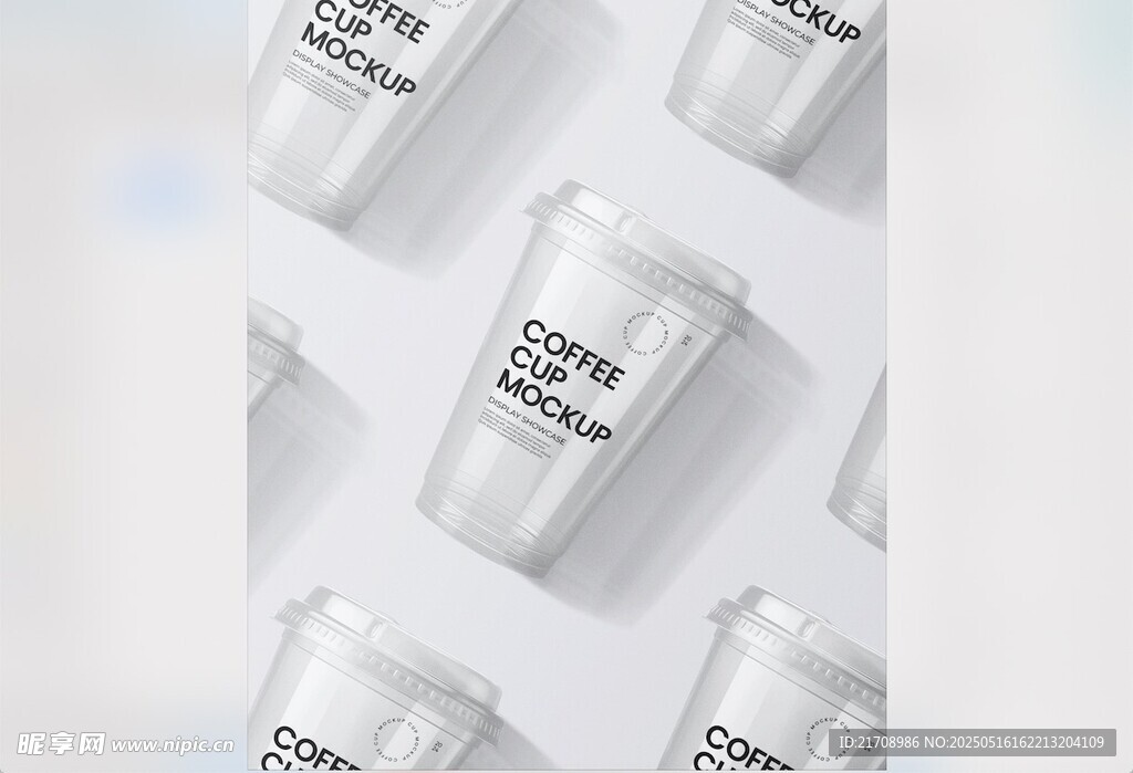 咖啡杯样机