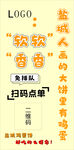 盐城鸡蛋饼
