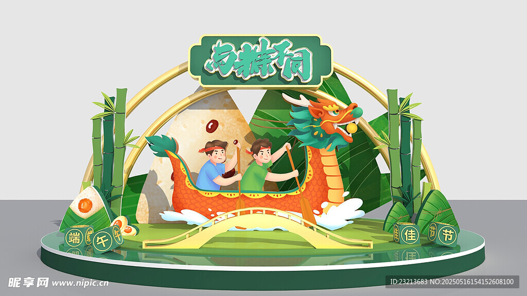 童趣森林主题美陈造型