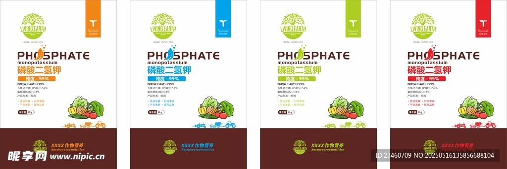 磷酸二氢钾包装设计