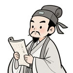 古代书生读卷图