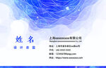 商务简约名片 蓝色科技名片