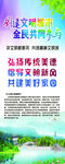 文明旅游宣传海报展示