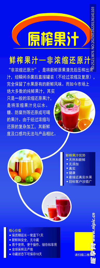 酸奶制作步骤与成品展示