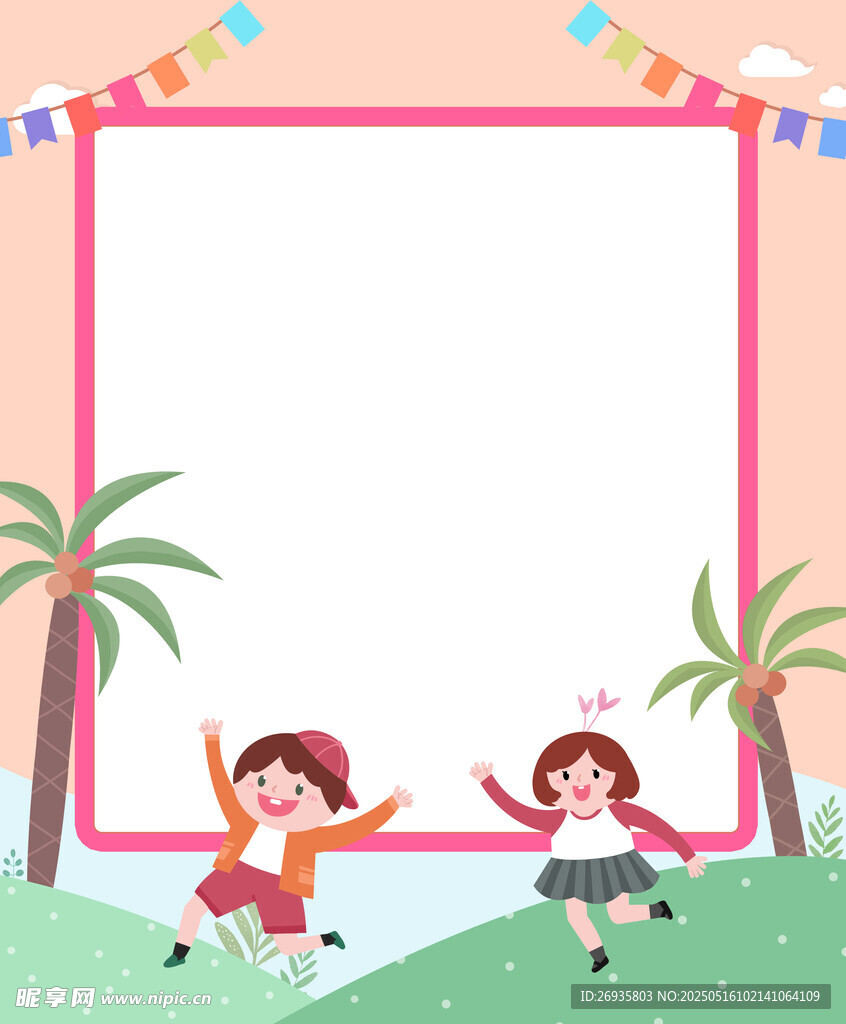 幼儿园卡通背景
