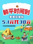 李想