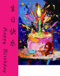 生日蛋糕插画 欢乐庆祝时刻