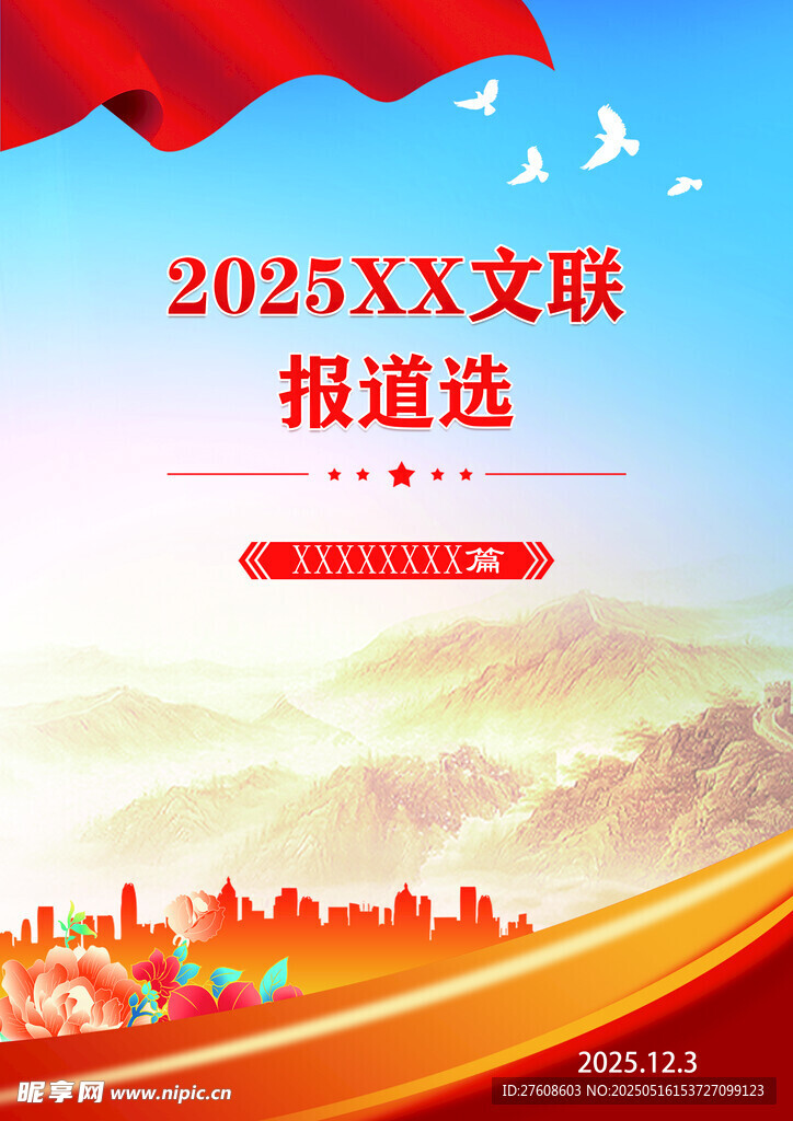 封皮