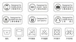 多样办公图标集合