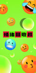 表情包