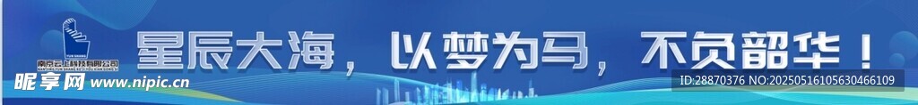 科技蓝