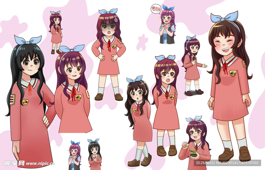粉色少女 