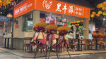 牛排店外观