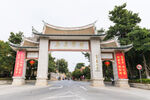 中式牌坊大门景观