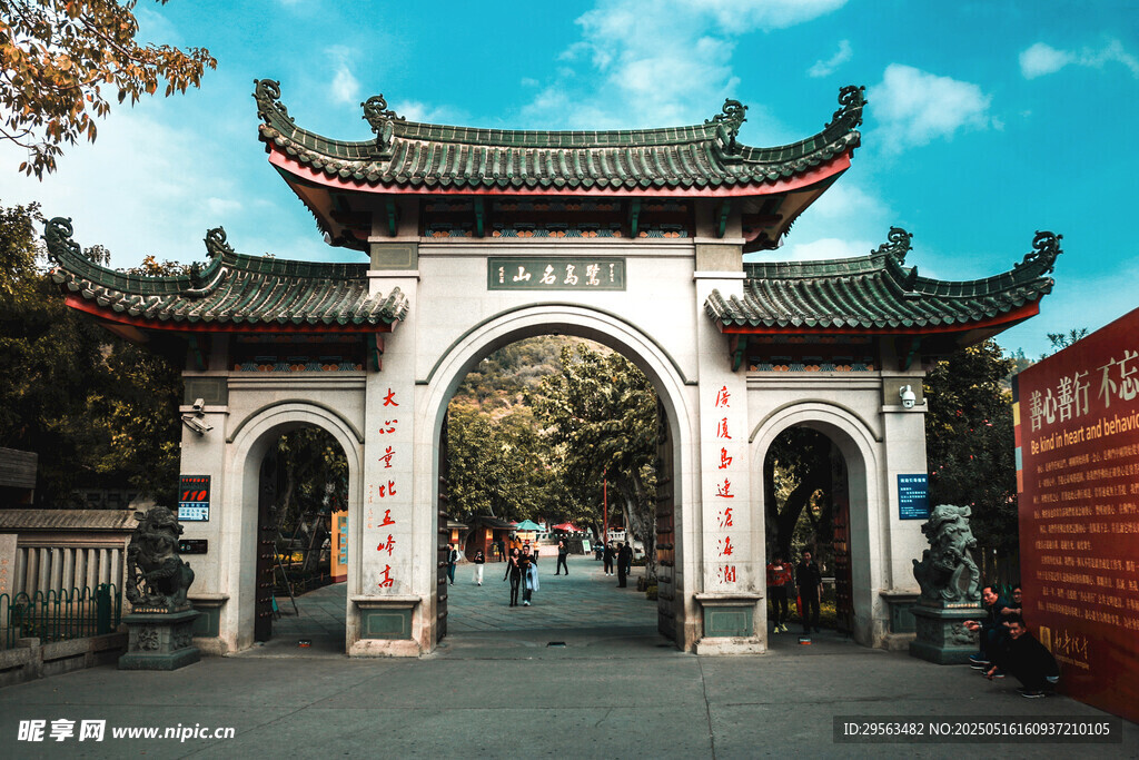中式古典牌坊建筑景观
