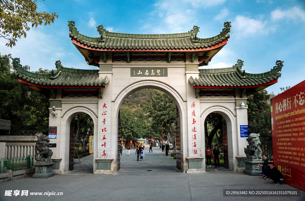 中式古典牌坊建筑景观