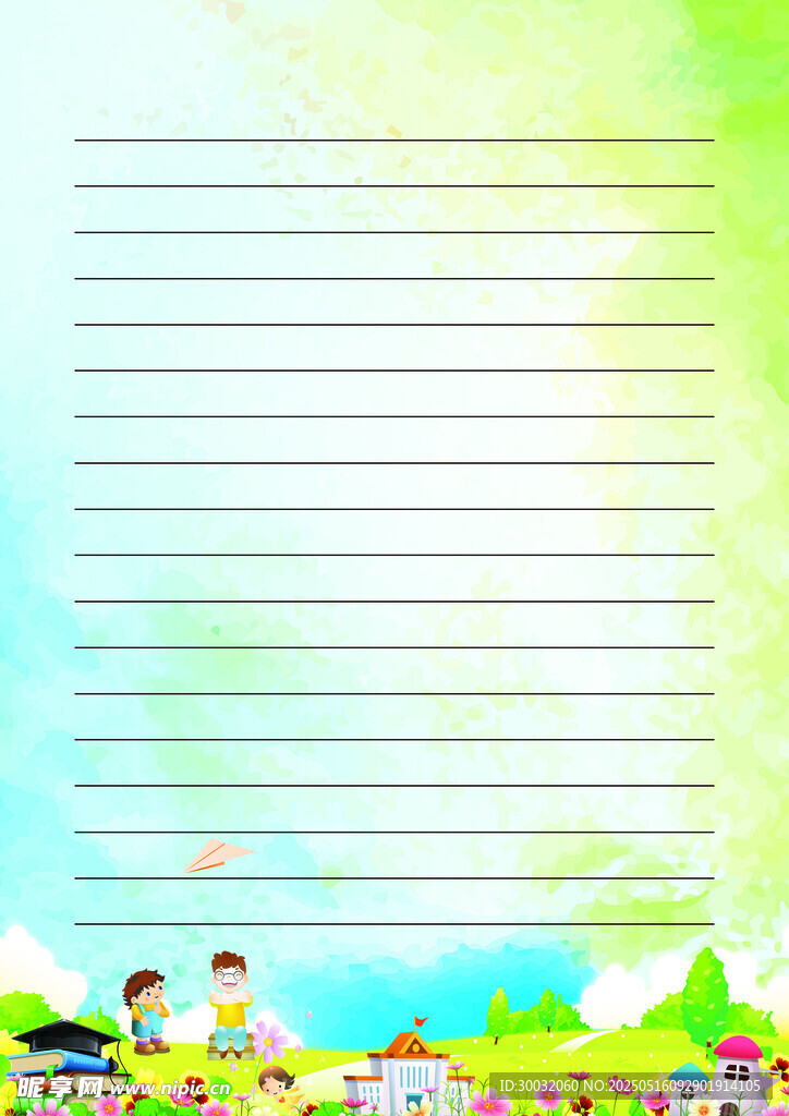 清新儿童主题信纸背景