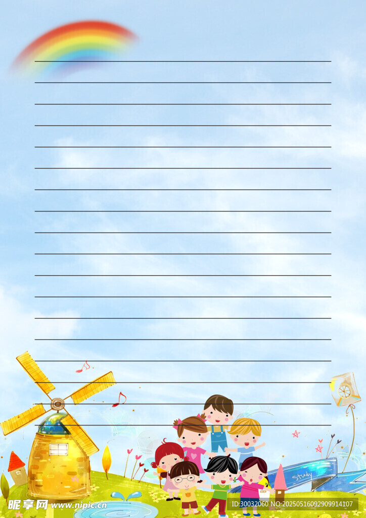 小学生作文纸
