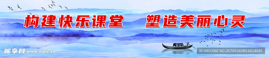 教师办公室标语