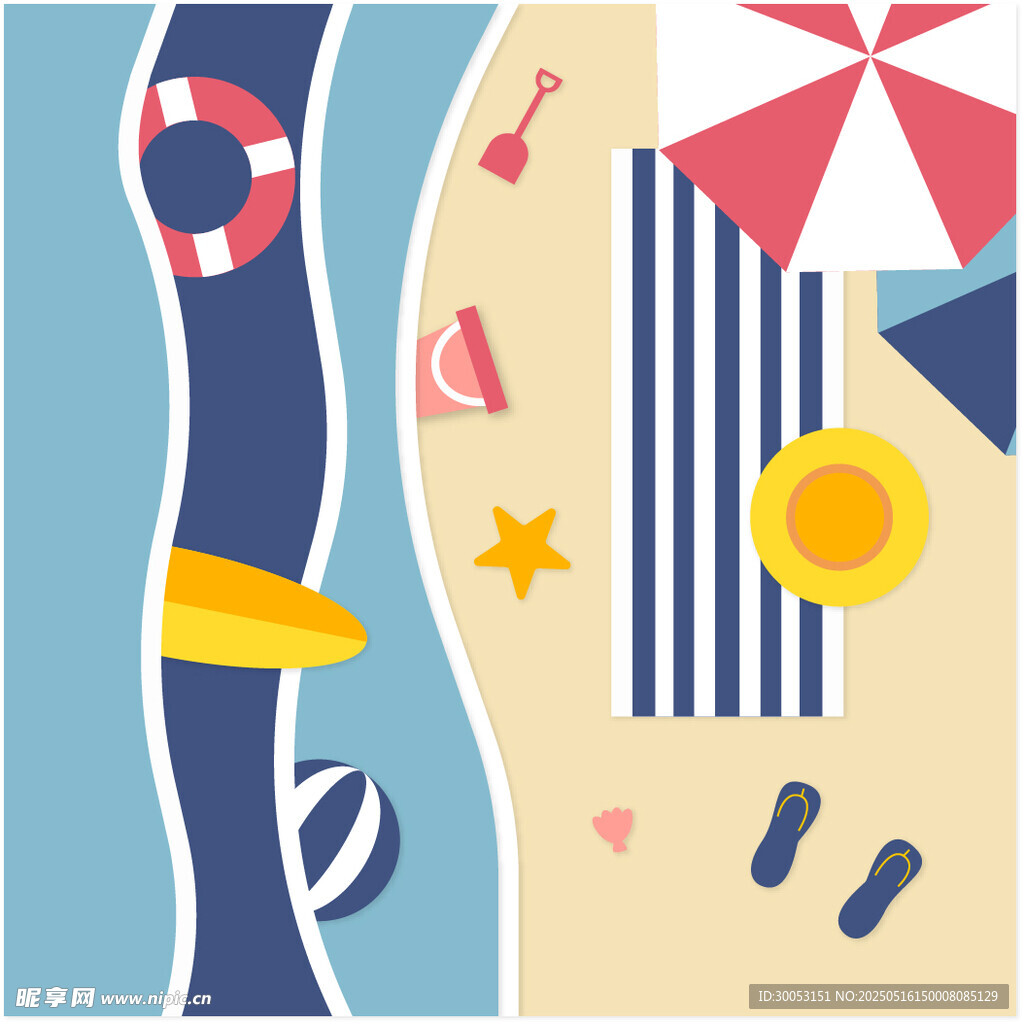 夏日海滩度假元素插画